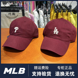韩国MLB正品棒球帽酒红色小标软顶LA大标鸭舌男女帽子百搭弯檐