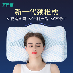 日本IK人体工学修复颈椎枕支撑牵引防打呼噜枕头护颈椎助睡眠反弓