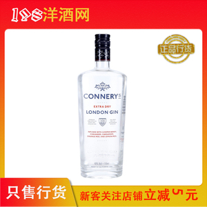 洋酒connery's gin美国原装进口康纳利伦敦金酒750ml杜松子酒琴酒