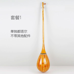 正品都塔尔初学者入门成人演奏琴duttar普通工艺考级新疆民族乐器