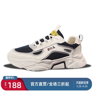 官方旗舰店官网萋斐乐成年潮男鞋2021新款透气老爹鞋休闲运动鞋子