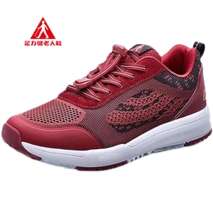 足力健老人鞋春秋款单鞋四季款运动鞋防滑软底缓震环宽松脚3311