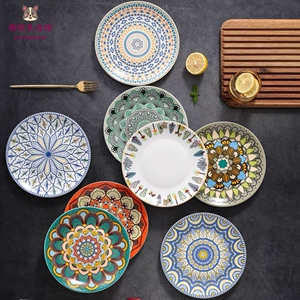 精致漂亮的盘子欧式陶瓷餐具波西米亚风平盘家用菜盘碟子摩洛哥餐