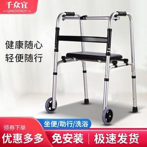 。拐杖板凳坐便做便椅推车老人带椅子老年手杖椅走步肋行器学行车