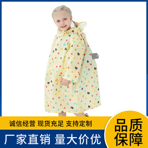 带书包位外单儿童雨衣男童女童幼儿园小学生雨衣日本速干轻薄雨披