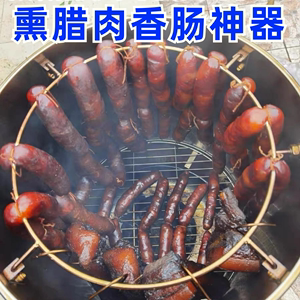 农村烟熏腊肉神器专用工具柴火桶家用熏肉机器红肠熏烤一体机吊炉