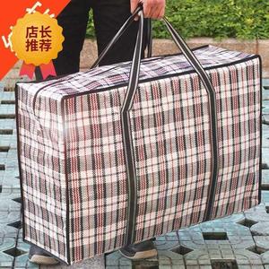 红白蓝被子加固编织袋手提麻包麻袋布包编织彩条麻布袋超大手拎