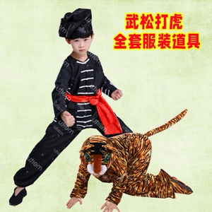 武松打虎演出服武松打虎衣服武松打虎服装道具儿童成人学生话剧服