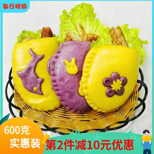 馍商用卡通产品的详细参数,实时报价,价格行情,优质批发/供应等信息