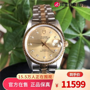 正品98新tudor帝舵手表帝舵王子男表帝舵74033帝舵机械男士腕表