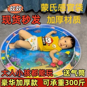 婴儿拍拍水垫儿童爬爬垫拍拍水垫婴幼儿学爬神器感官袋玩具宝宝