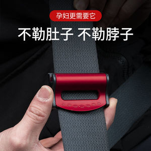 汽车安全带插头卡夹抠口车载限位松紧调节器保险带固定防滑夹子汽
