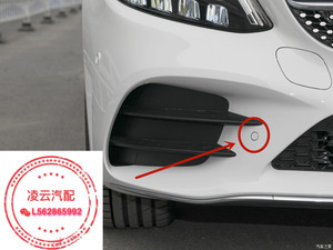 原装适配奔驰新款c260l c200l c300lc180l前杠雷达电眼后杠倒车雷