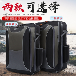 钓椅包手提钓鱼背包双肩帆布专用小钓台欧式帆布大全容量大号.