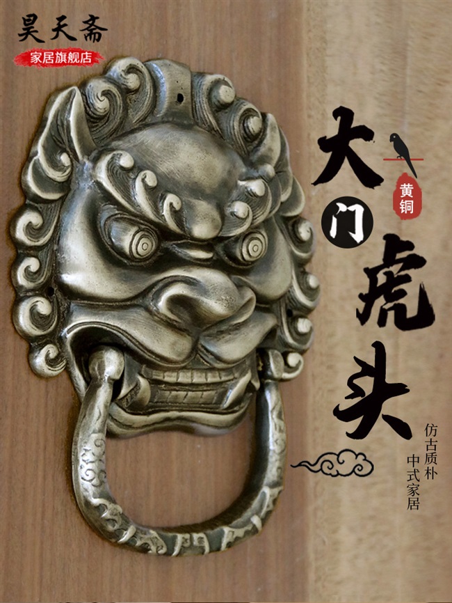 仿古大门铜 拉手新中式虎头狮子头门环兽头纯铜老式四合院对开门