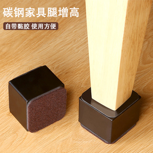 桌子增高神器家具加高垫块金属茶几沙发腿支撑腿床脚桌角垫高底座