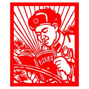 虎年雷锋剪纸作品成品窗花剪刻纸儿童手工幼儿园红纸质镂空装饰画