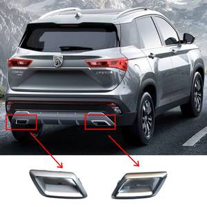 原装适配宝骏530后保险杠排气筒装饰罩 消声器装饰件 排气管尾喉