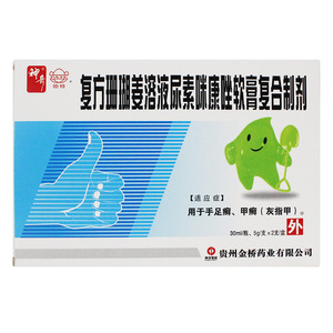 包邮】神奇 帕特药盒jf 复方珊瑚姜溶液尿素咪康唑软膏复合制剂 30ml*