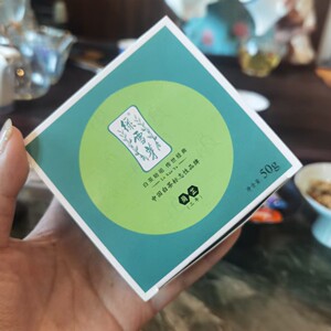 绿雪芽茶叶福鼎白茶369兰芷2012年一级白牡丹50克