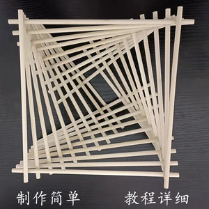 圆木棒一次性筷子立体手工模型线面diy材料学生构成作业创意成品