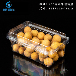 鲜果乐400m一次性透明西梅金桔龙眼桑葚小蕃茄水果盒包装盒塑料盒