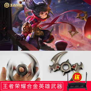 501人付款淘宝神探狄仁杰影视周边李元芳链子刀金属兵器合金武器模型