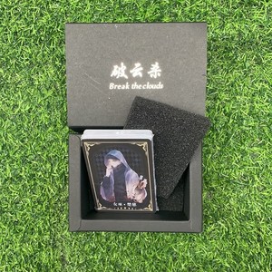 破云杀卡牌狼人pvc卡片吞海名无删减完整版桌游卡牌(拍下备注书