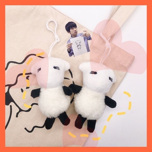 易烊千玺一只羊挂件