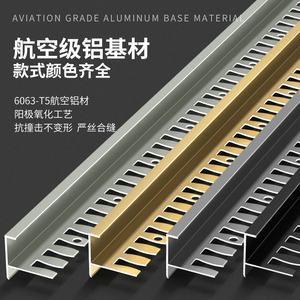 铝合金F型收边条木地板瓷砖圆弧收口楼梯扣台阶防滑压条装饰线条