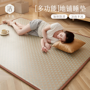 。可以铺在地上睡觉的垫子放地上睡觉的直接铺地板的床垫专用垫防