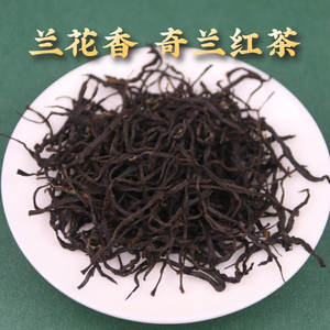 坦洋工夫茶叶奇兰红茶特级正宗兰花香小种浓香型2024新茶养胃144g