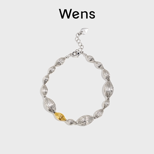 Wens植物系列金银分色种子金属串珠手链女肌理感原创小众百搭设计