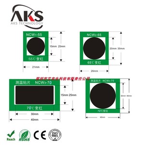 可逆温度贴纸NCW变色测温贴片深圳厂商单格温度纸监测55 65 70度