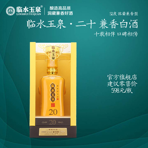 【临水玉泉】临水玉泉品牌,价格 - 阿里巴巴