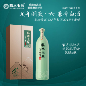 皖酒洞藏窖龄图片