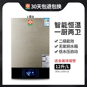 西门子燃气热水器