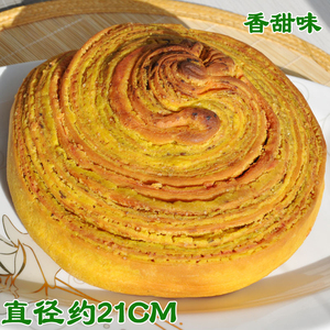 甘肃特产金昌特色手工糕点香酥大莲花1个包邮烤馍馍花卷馒头零食小吃