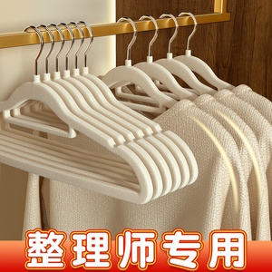 日本进口muji无印良品植绒衣架家用干湿两用防滑肩无痕衣柜整理师