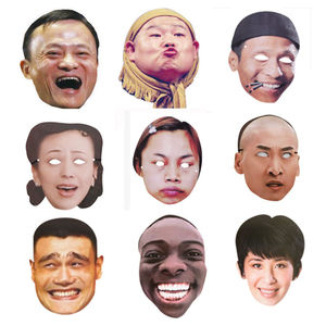 搞笑面具校园拔河比赛婚礼整蛊新郎伴郎团接亲掀盖头抖音明星面具