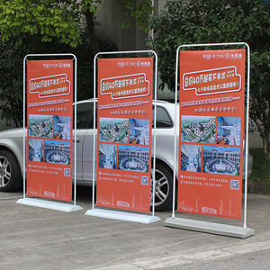 广告展架门架-淘宝拼多多热销广告展架门架货源拿货 - 阿里巴巴货源