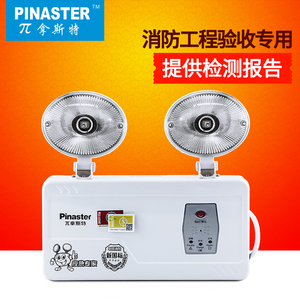 双事故猫眼灯电源自带应急头灯拿led应急消防照明灯照明灯特斯