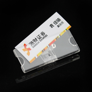 亚克力透明胸牌可换 吸铁石工号牌t别针插纸工t牌磁铁胸卡定制