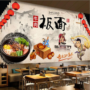 22/新品性d牛肉面馆壁纸餐饮店墙面装饰l壁画个3饮食徽化安文板面