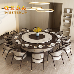 新中式餐桌圆形转盘实木高端酒店轻奢椅子家用家具现代电动大圆桌
