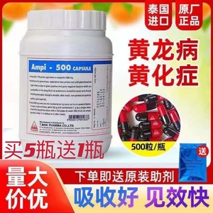 tman泰国红黑胶囊