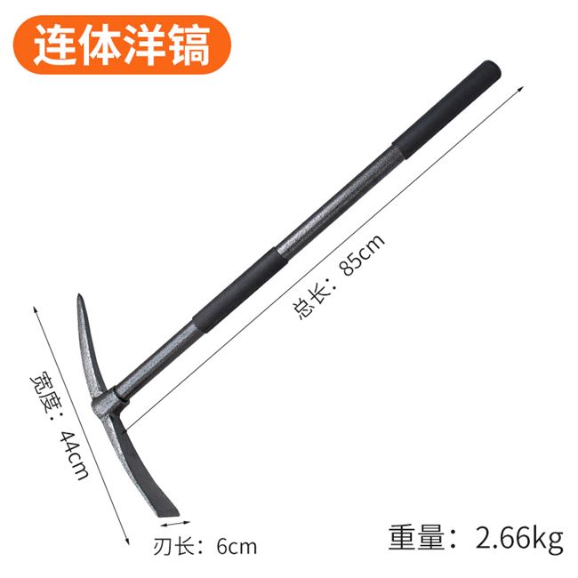 树根挖土镐头户外洋镐小铁镐挖桩纯钢扁镐斧开山全钢开垦十字镐挖