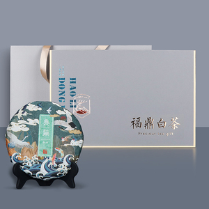 白茶饼礼盒包装盒通用