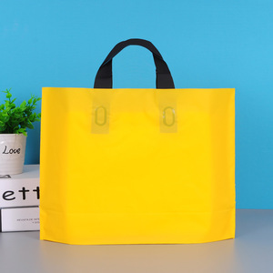 加厚制作塑料服装店铺装鞋手提袋高档磨砂袋特厚手拎袋子定做logo