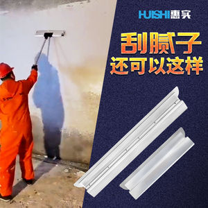 00淘卜尽o淘宝斜角瓷砖墙角斜边批灰神器直尺墙面1.